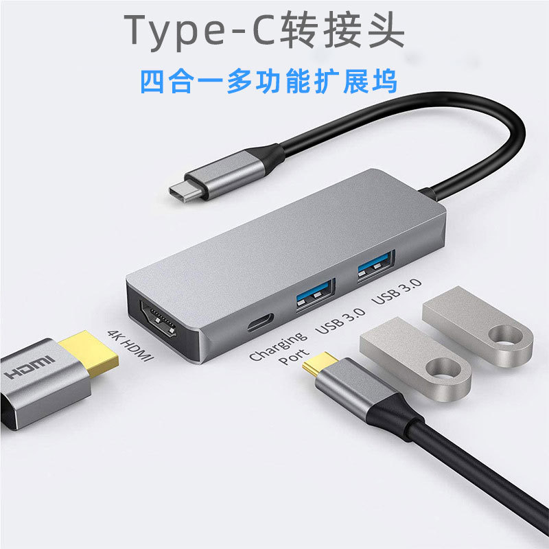 Thích hợp cho Glory MagicPad3 Pro 13.3 Bộ chuyển đổi máy tính bảng Màn hình chiếu hdmi ngoài Đĩa U B