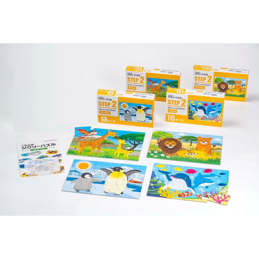 Kumon Publishing Kumon Jigsaw Puzzle STEP2 Cute Animal Parent Educational Toy Children Jigsaw 9 Piec