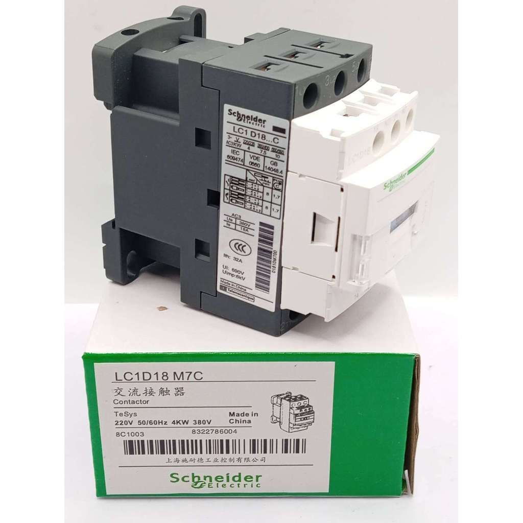 Bộ tiếp xúc AC từ tính mỗi mảnh mới LC1D18M7 AC220V