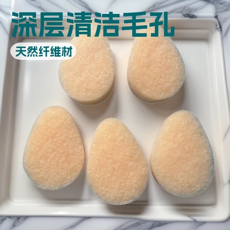 FIBER Rửa Mặt Puff Làm Sạch Sâu Lỗ Chân Lông Làm Sạch Puff Khăn Làm Sạch Tự Nhiên FIBER Chất Liệu Co