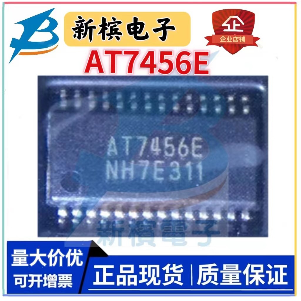 AT7456EUI AT7456E Phiên bản nâng cấp Chip xếp chồng nhân vật được thay thế hoàn toàn MAX7456 Nhập kh