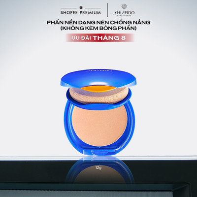 Phấn Nền Nén Uv Protection Compact (Bao Gồm Hộp Đựng Và Lõi)