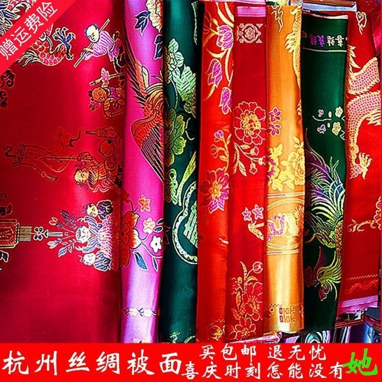 Phong Cách Mới Satin Vải Satin Jacquard Quilt Vải Satin Cũ Satin Quilt Cưới Quilt Mặt Treo Màu Đỏ Sa