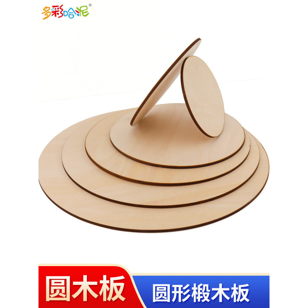 Gỗ Tròn Chip Vẽ Tay Tự Làm Handmade Gỗ Chip Tranh Gỗ Gỗ Gỗ Basswood Tròn Gỗ Chất Liệu Veneer
