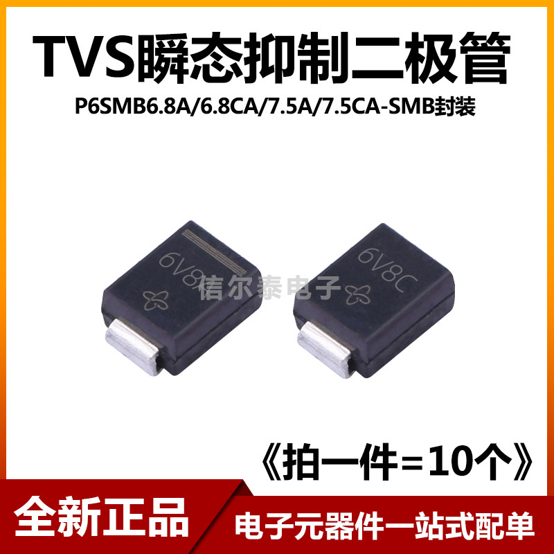 P6SMB6.8A / 7.5CA Patch TVS In màn hình Diode ức chế tức thì 6V8A / 6V8C / 7V5A / 7V5C