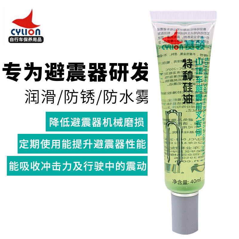 Thủy Thủ Xe Đạp Xe Đạp Leo Núi Xe Điện Xe Máy Giảm Chấn Phuộc Trước Giảm Chấn Dầu Bôi Trơn Đặc Biệt 