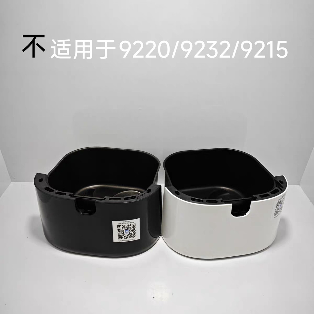 Philips Air Fryer HD9200 / 9252 / 9255 Phụ Kiện Khay Đựng Dầu Vui Lòng Lưu Ý Màu