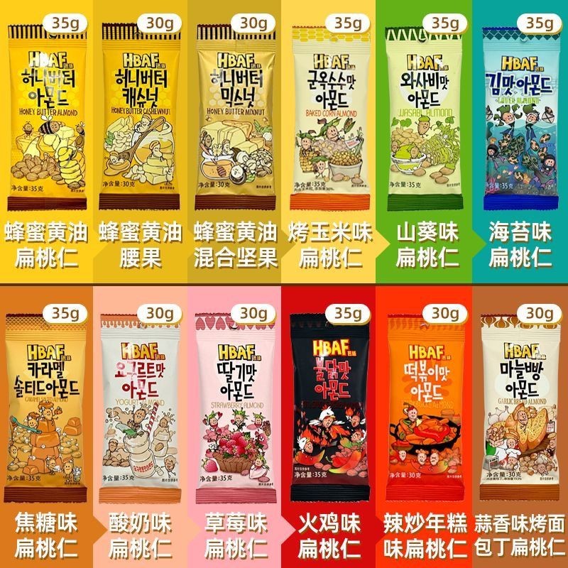 Hàn Quốc nhập khẩu Habaf Babee Tom Farm Nuts Tonsand Hạnh nhân Babat Mustard Wasabi Đồ ăn nhẹ thông 