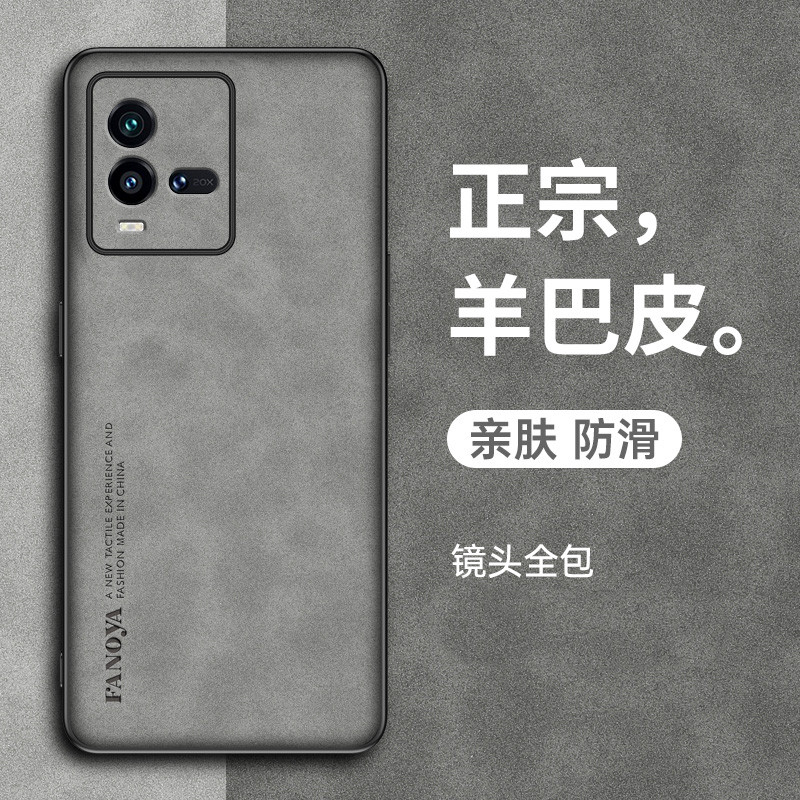Thích hợp cho Ốp Điện Thoại iQOO9Pro Vỏ Bảo Vệ Da Cừu Mới iqoo10Pro Bao Gồm Tất Cả Chống Sốc iqoo10 