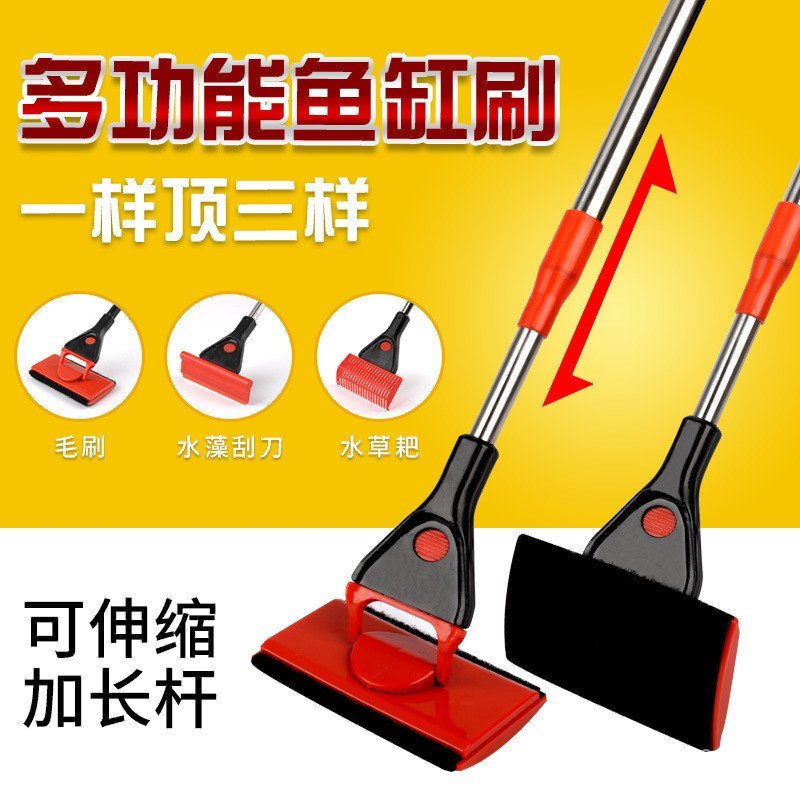 Bàn chải bể cá Dụng cụ làm sạch bể cá Bàn chải tay cầm dài Bàn chải bể cá Bàn chải đa chức năng Bể c