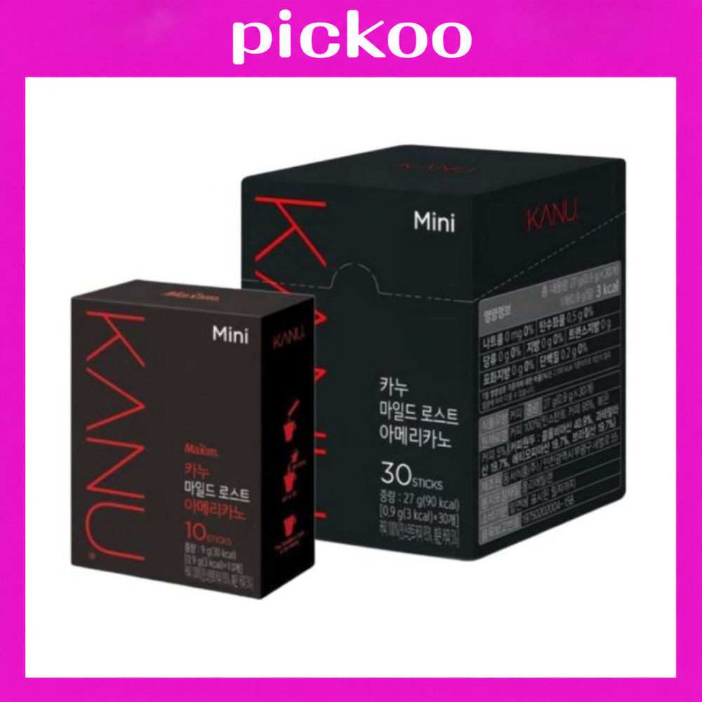 [KANU] Cà phê rang nhẹ Americano Mini / 10T, 30T / Americano, Que cà phê