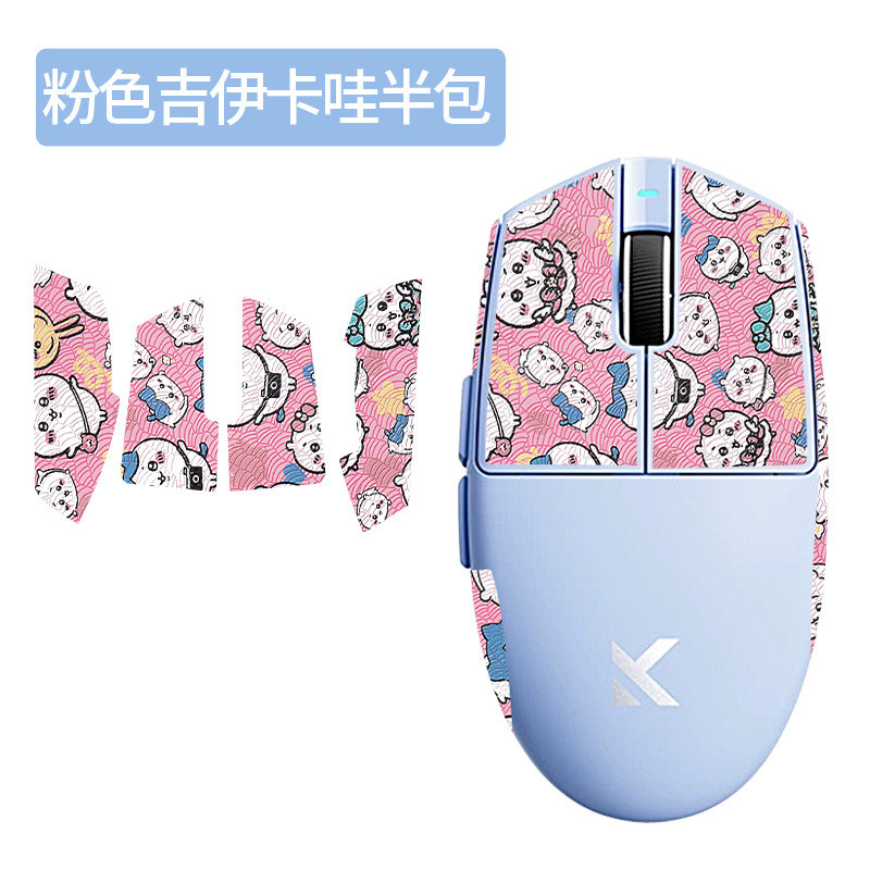 Thích Hợp Cho MCHOSE Từ G3 V2 Chuột Miếng Dán Chống Trơn Trượt G3V2 Pro Miếng Dán Chuột Hút Mồ Hôi M