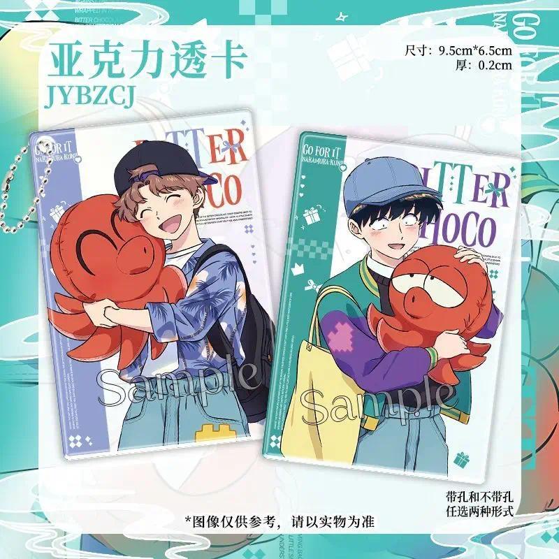 Standee Go For It, Nakamura Tomka Anime  Nakamura Otokuto Men  for Women Cartoon Art Acrylic  Pendan