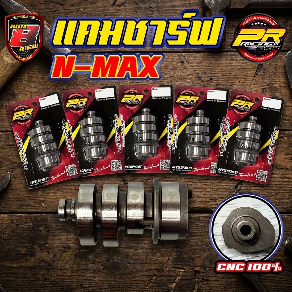 Cam sạc N-MAX (Cũ).