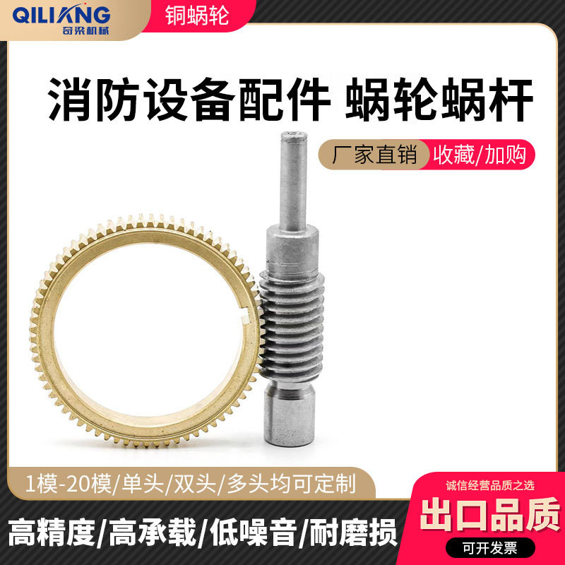 Turbo Chế Biến Máy Cứu Hỏa Thiết Bị Ốc Bánh Xe Ốc Ốc M1.25 Z72 Lỗ 72 Hỗ Trợ Dọc Sản Xuất Phi Tiêu Ch