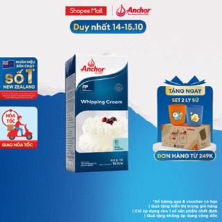 [GIẢM 40K PHÍ SHIP ĐƠN TỪ 100K] Kem sữa tươi tiệt trùng Anchor Whipping cream hộp 1 lít