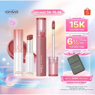 [Volumn Hack Duo] Combo Son Dưỡng Romand Glasting Melting Balm + Son Bóng Romand Glasting Color Gloss