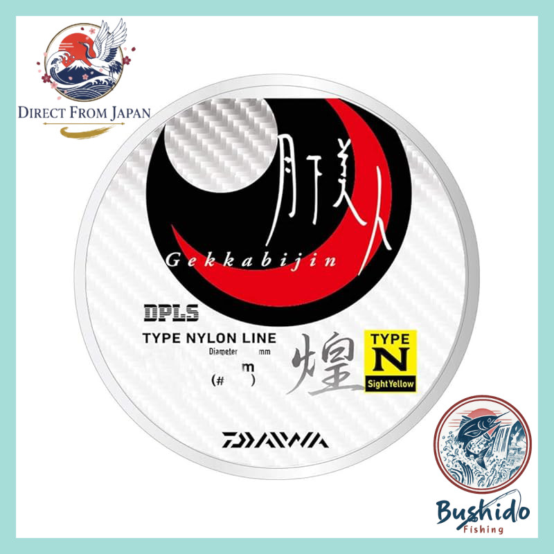DAIWA Nylon Line Gekka Bijin TYPE-N2 150m - Site Yellow (Multiple Line Weights)