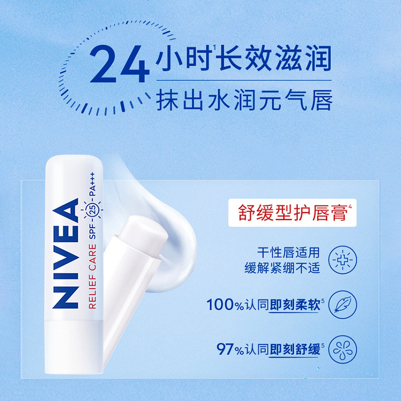 Son Môi Nam Nivea Son Dưỡng Ẩm Dưỡng Ẩm Chống Khô Nứt Làm Mới Đa Chức Năng Lựa Chọn S7FQ