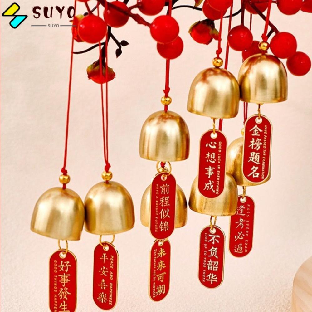 Chuông Jingle SUYO, Treo Chuông gió 2,8cm, Cửa chuông đồng trang trí Jingle DIY
