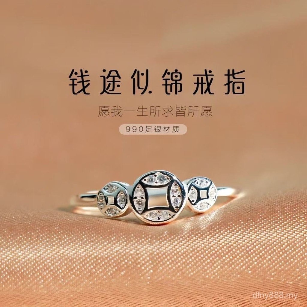 Nhẫn có sẵn tại chỗ Bạc nguyên chất S999 Chuyển tiền xu Vòng bạc thu thập tài lộc Thời trang Đơn giả