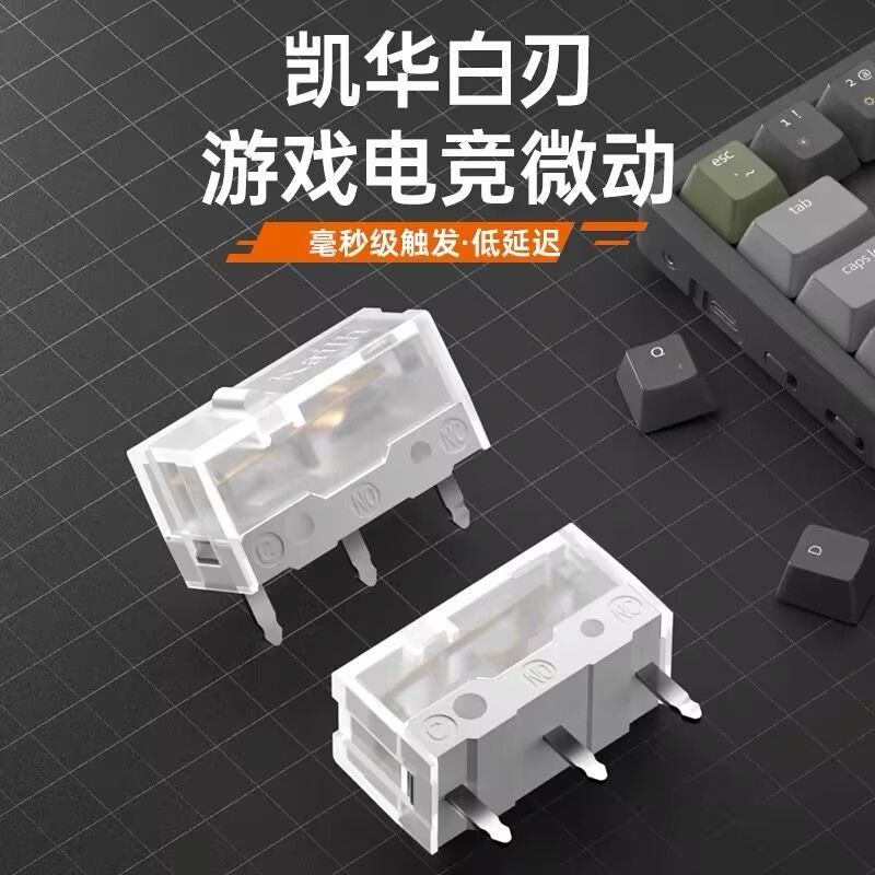 Kaihua Đen Mamba Vàng Đen Mamba Trắng Lưỡi Chuột Micro Switch Logitech g102g304g502g603 Đa Năng