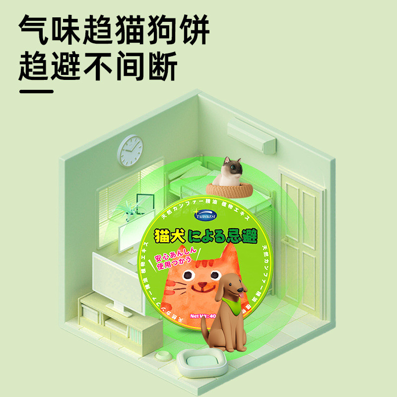 Repel Mèo Repel Chó Dụng Cụ Tiện Dụng Ngoài Trời Lâu Trôi Mèo Đi Lạc Repel Mèo Chuyên Dụng Ngẫu Nhiê