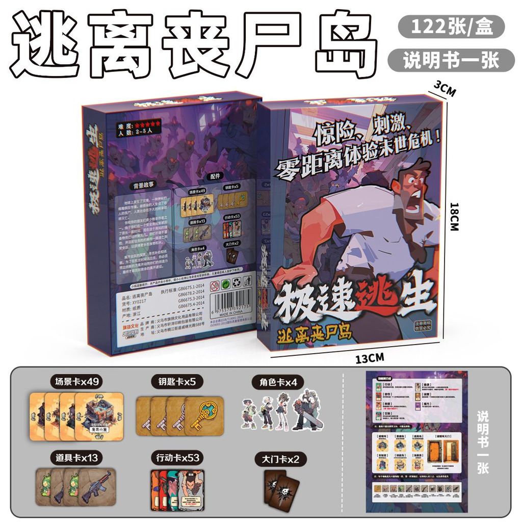 Có Dao Tốt Bảng Vịt Trò Chơi Thẻ Trò Chơi Di Động Ngoài Trời Ban Thẻ Trò Chơi Bướm Gián Avalon Board