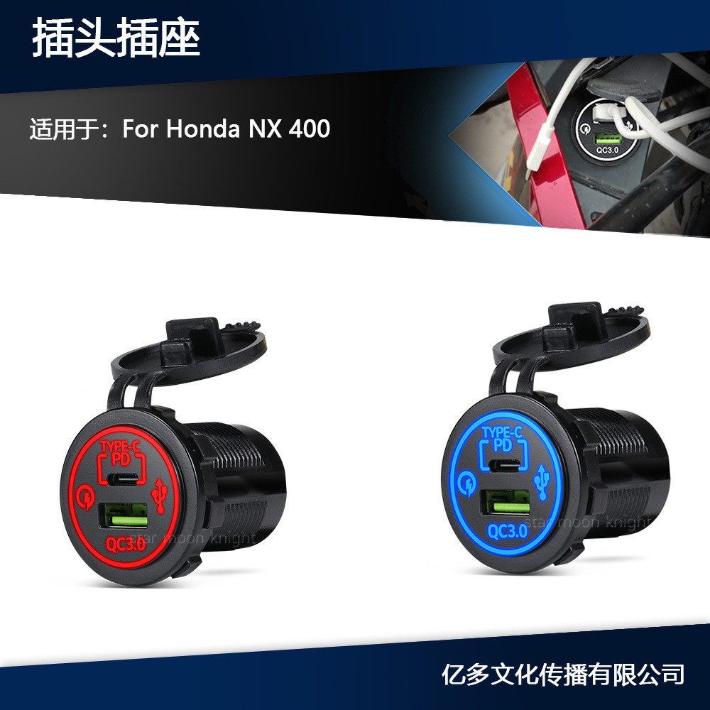 Phụ Kiện Xe Máy Thích Hợp Cho Xe Honda NX400 2024 NX 400 QC3.0 USB Type C PD