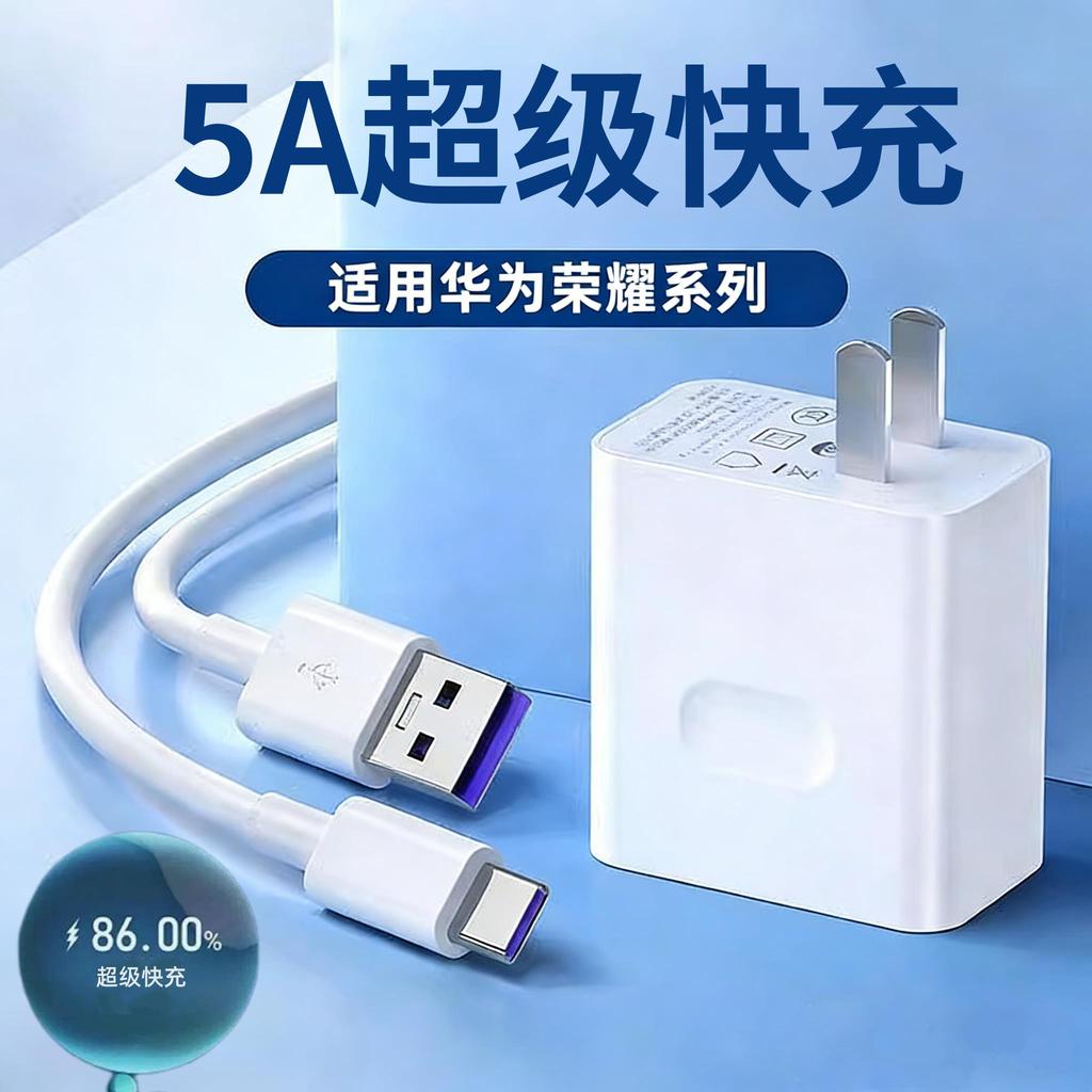 Thích hợp cho Huawei Changxiang 70 Cáp sạc siêu nhanh FGD-AL00 Đầu sạc điện thoại di động Cáp dữ liệ