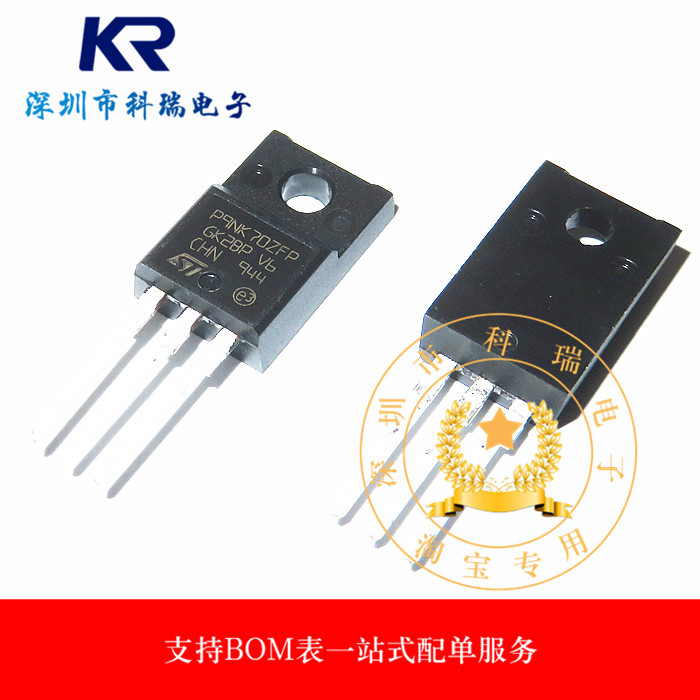 Thương Hiệu Mới Nhập Khẩu Chính Hãng P9NK70ZFP STP9NK70ZFP TO220F Nhựa Niêm Phong 9A 700V MOS Ống