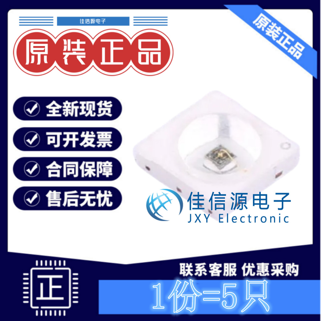 Ống phát hồng ngoại NTD3535I16 Country Star Optoelectronics SMD3535-3P Đầu bóng đèn hồng ngoại (Gói 
