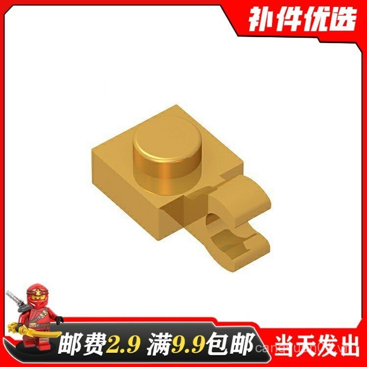 Khối xây dựng hạt nhỏ trong nước MOC 61252 Phụ tùng áp dụng 1x1 Vòng bít dọc đơn phương 6019 YTRK