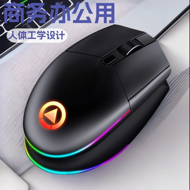 Bạc Đại Bàng G3SE Chuột Chơi Game Có Dây Văn Phòng Doanh Nghiệp Nhà USB Quang Điện Dạ Quang Máy Tính