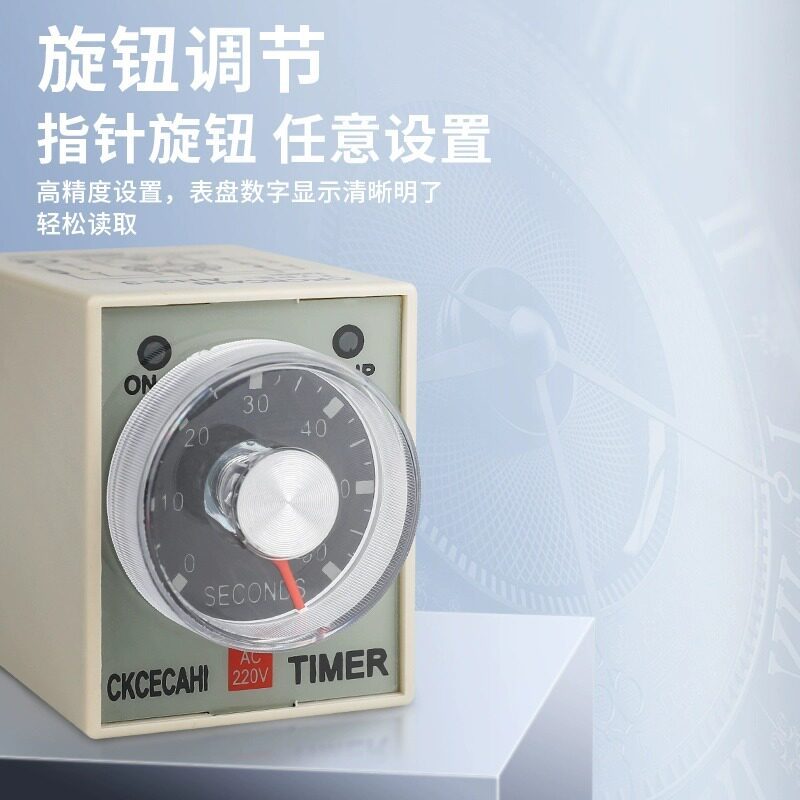 🔥Rơ Le Thời Gian AH3-3 Rơle thời gian 220V Bật nguồn trễ Hẹn giờ tức thì AH3-2 Nhỏ 8 chân DC24V