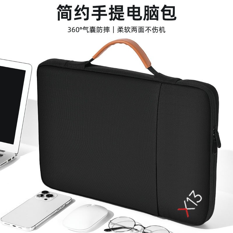 Thích hợp cho Lenovo ThinkPad X13 Vỏ Bảo Vệ X395 Túi Máy Tính X390 Túi Lót 44cm Túi Xách Tay X13 Túi
