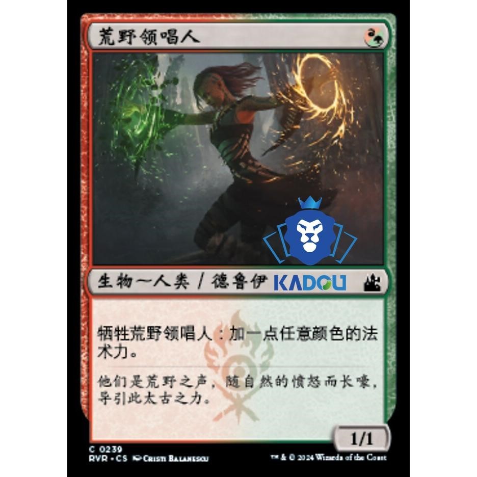 R RVR 239 Wild Cantor Wild Cantor