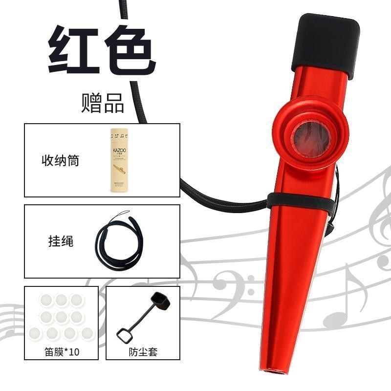 Cao cấp cấp Kazoo cổ ống hút kazoo kazoo begi Cao cấp Kazoo Halter Kazoo Kazoo Người mới bắt đầu Đơn