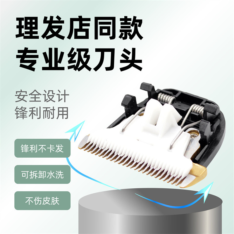 Thích hợp cho Lưỡi cắt tóc Bor Phụ kiện lưỡi cắt tóc gia đình 928 / 888 / 9555 / G8 / T9 / T10
