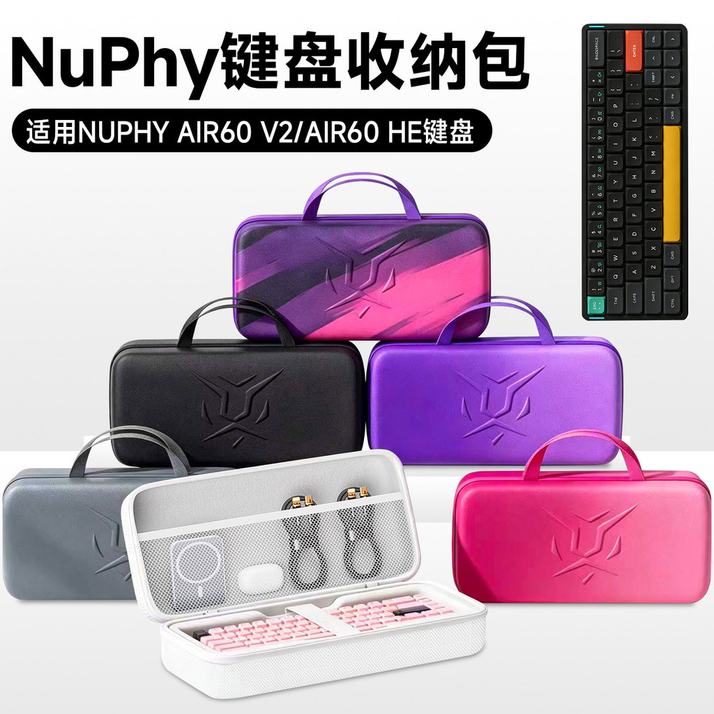 Hubing Thích hợp cho Túi lưu trữ bàn phím NuPhy Air60 V2 Trục từ tính Air60 HE Túi bàn phím air60v2 