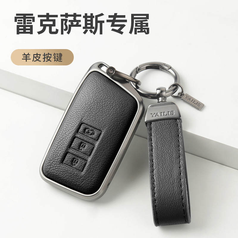 Thích hợp cho phong cách cũ Lexus es200 Chìa khóa es300h Túi rx300 Nam rx350 Khóa nx200 / 570 Vỏ