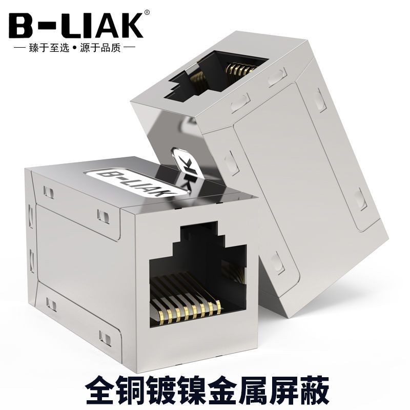 B-LIAK Super Six Type Network Cable Butt Connector Che chắn Mega 6A Super Six Type Network Connectio