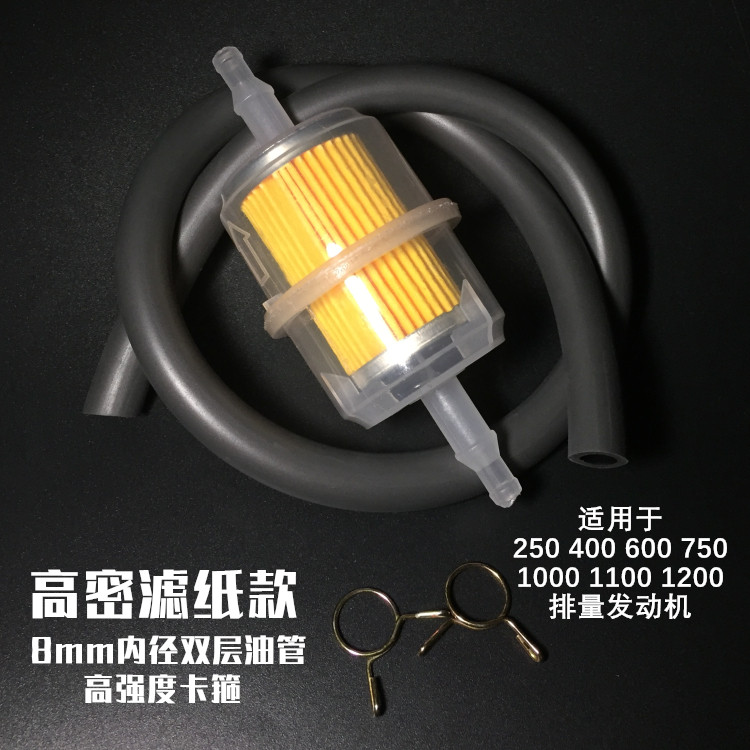 B. B. Xả Lớn Xe Máy CBR CB YZF FZR250 400 600 1000 Ống Xăng Lọc Xăng Kẹp HCEN