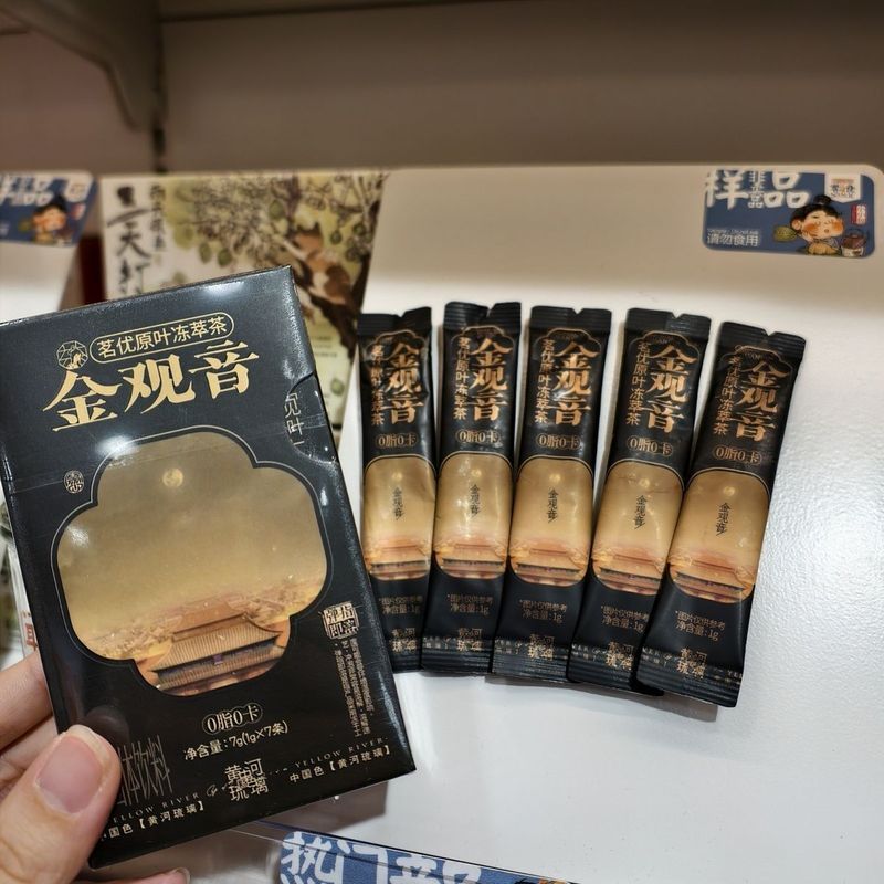 Trà Yan Yue Màu Sản Phẩm Mới Mingyou Original Leaf Cold Brew Tea Golden Guanyin 7.16M