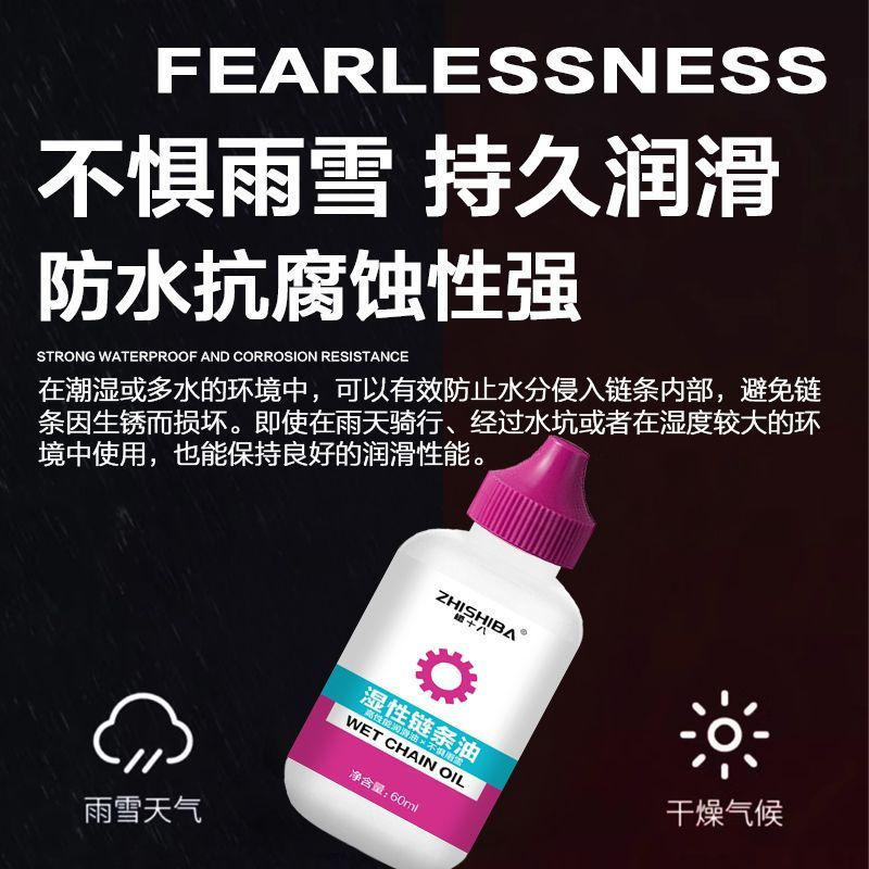 Road chain wax, anti-rust oil for chains, high-performance chain lubricant for bicycle maintenance12