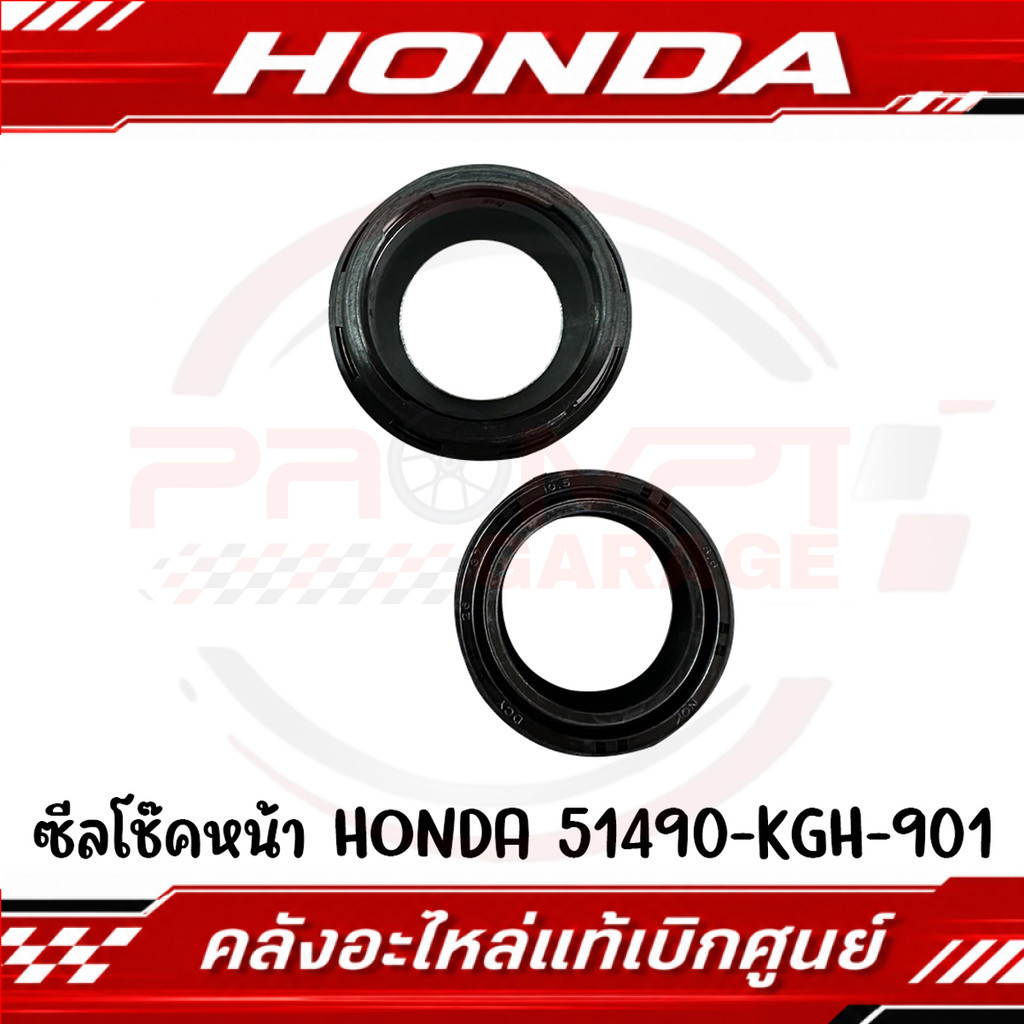 Chống Sốc Trước Bụi HONDA Code 51490-KGH-901 Center