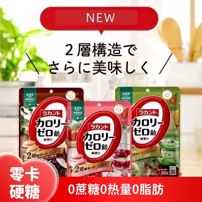 Saraya nhập khẩu 0 Kẹo 0 Mỡ 0 Calorie Giảm Đồ Ăn Nhẹ Kẹo Cứng Nhập Khẩu Đồ Ăn Nhẹ Kẹo Thấp Đồ Ăn Nhẹ