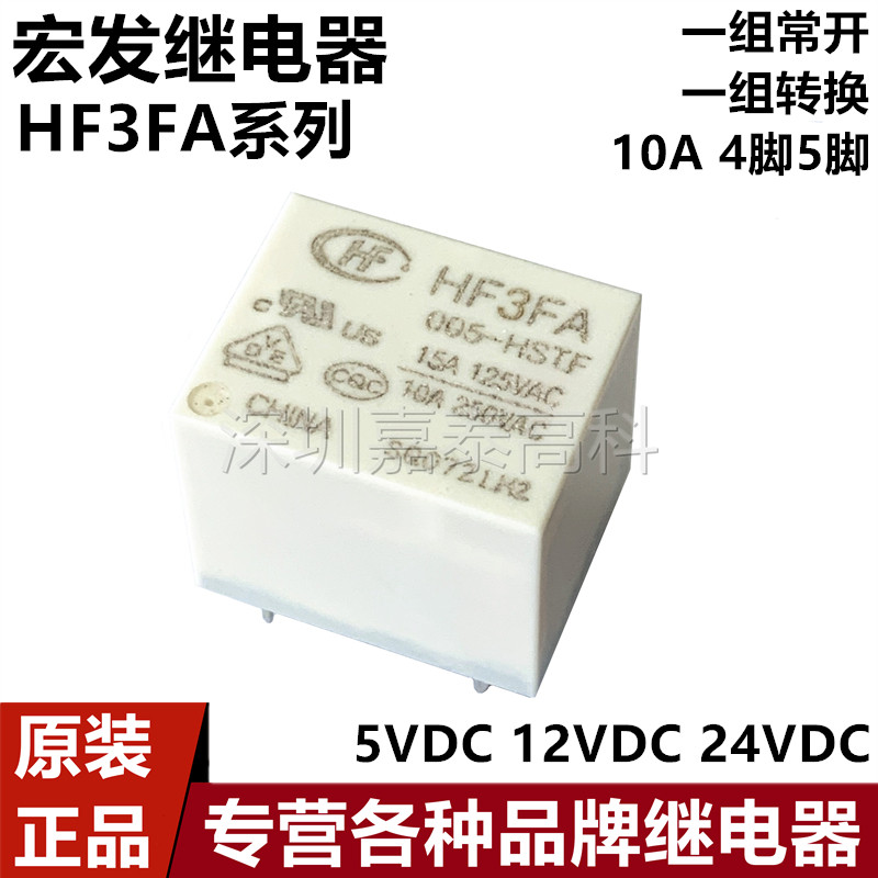 Máy tạo Macro chính hãng HF3FA-005 012 024-HST HSTF ZST ZSTF 10A4 / 5 chân