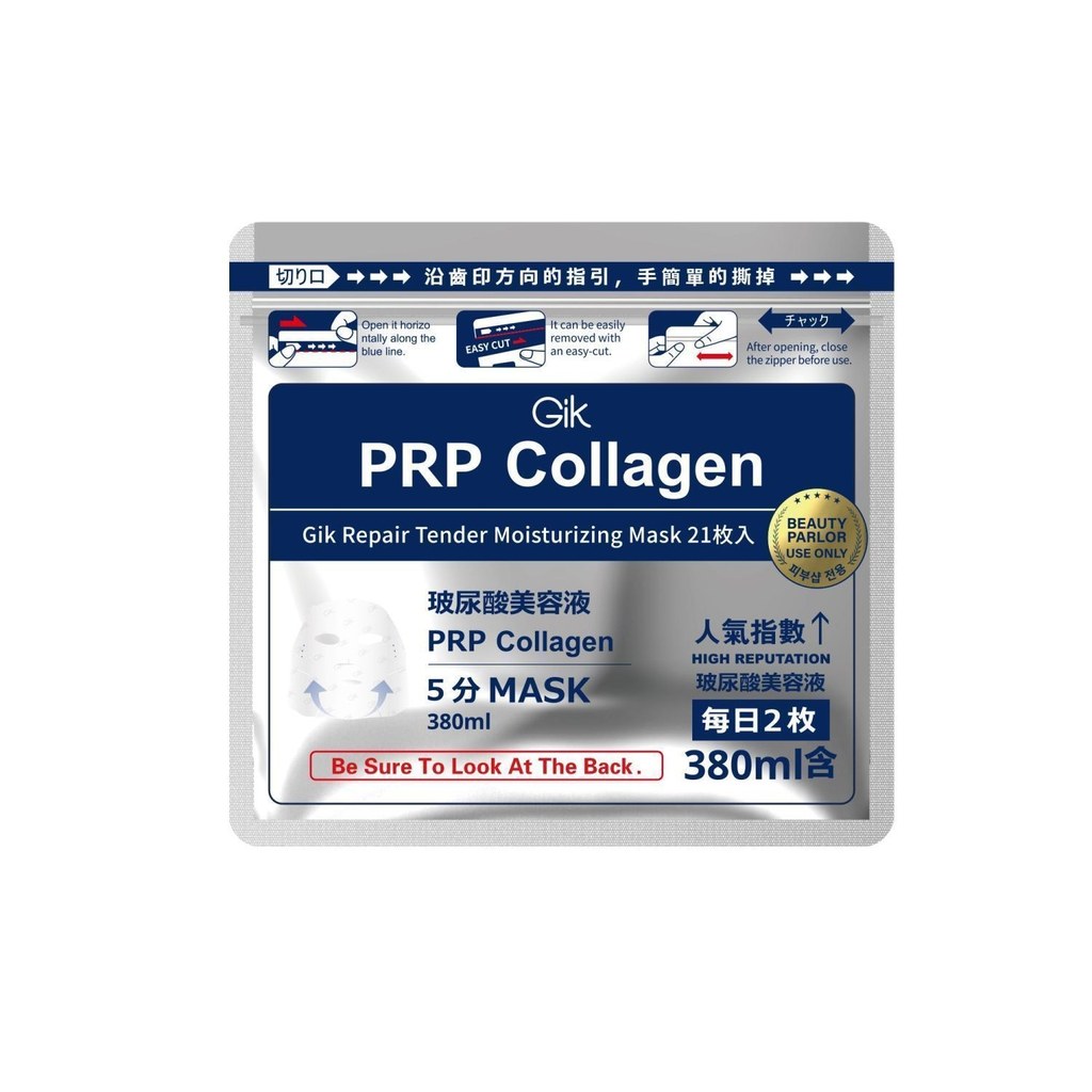 GIK PRP Serum Collagen Mask Hyaluronic Acid No-Ring Dưỡng ẩm khi ngủ 21 Cái / túi Chăm sóc da 0715