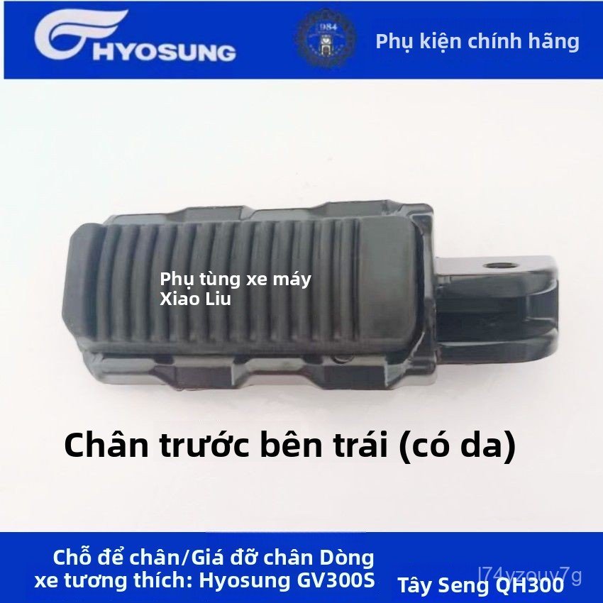 Cao su gác chân bàn đạp xe máy Qingqi Dahan Hyosung GV300S Hyosung QH300 chính hãng